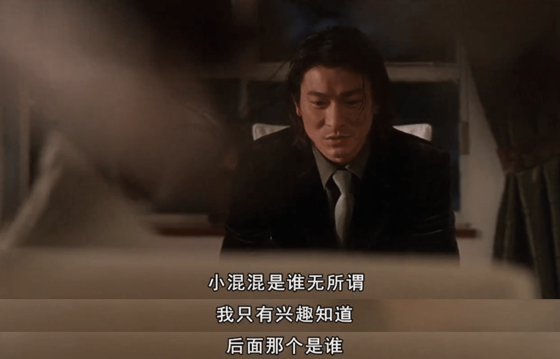 电影|刘德华二度创业，与张学友拍了一部经典，却栽了一个大跟头