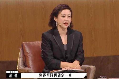 黑色 郝蕾这回造型太成功,穿西装配过膝长靴,泡面头洋气又减龄