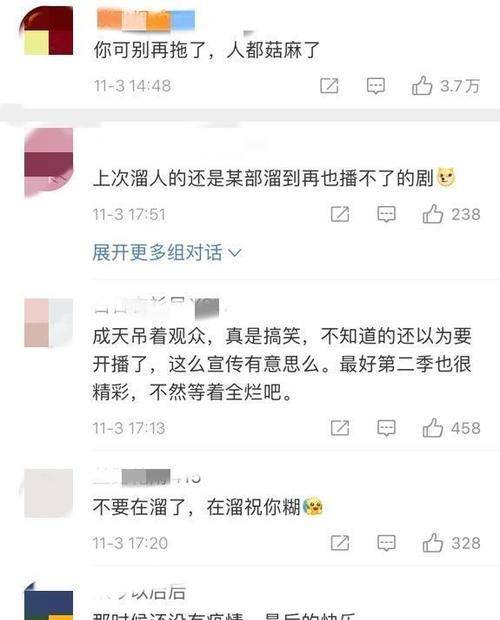 原班人马|庆余年官宣第二季消息，评论区：不是原班人马我不看（不是）