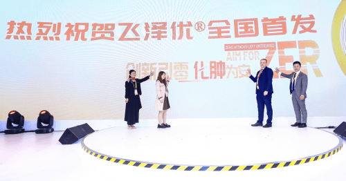 元年|武田制药借进博东风启"罕见病元年"三重新维度引领中国罕见病创新生