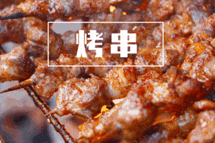 b2e23208916244d794b76a0f93572c7b.gif