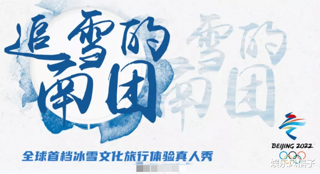 才对|又一旅行真人秀曝光，陈伟霆吴宣仪坐镇，飞行嘉宾也值得期待