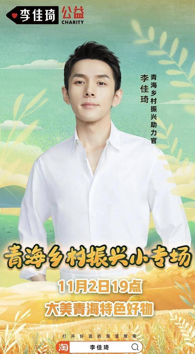 直播间 逛进博会还能嗑cp！李佳琦王冰冰共谱“冰雪琦缘”