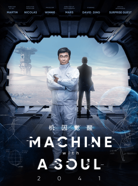 机因觉醒2041实力出圈高合汽车才是科技正解