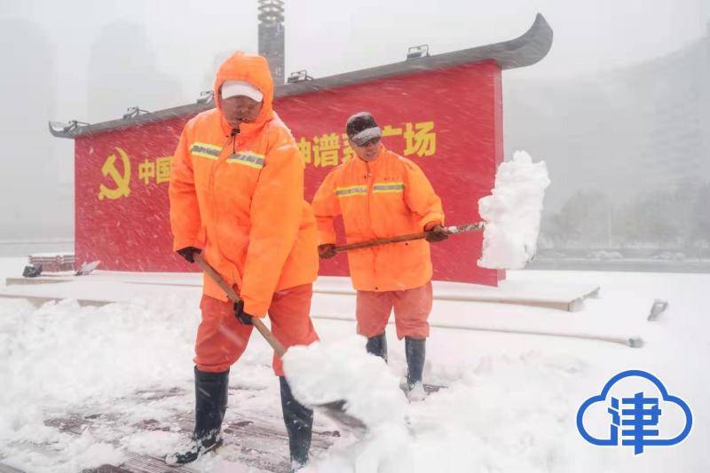 作业|立冬战雪暴，天津在行动