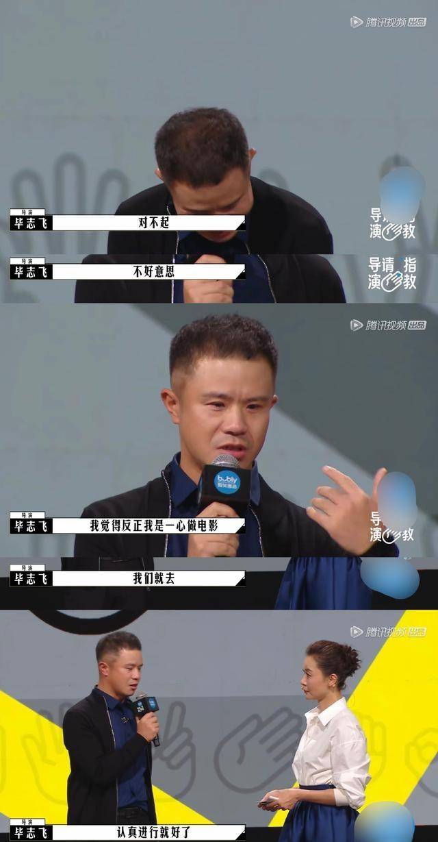 电影|《导演请指教》：吵架比影片好看，导演比演员卑微，就着弹幕更香