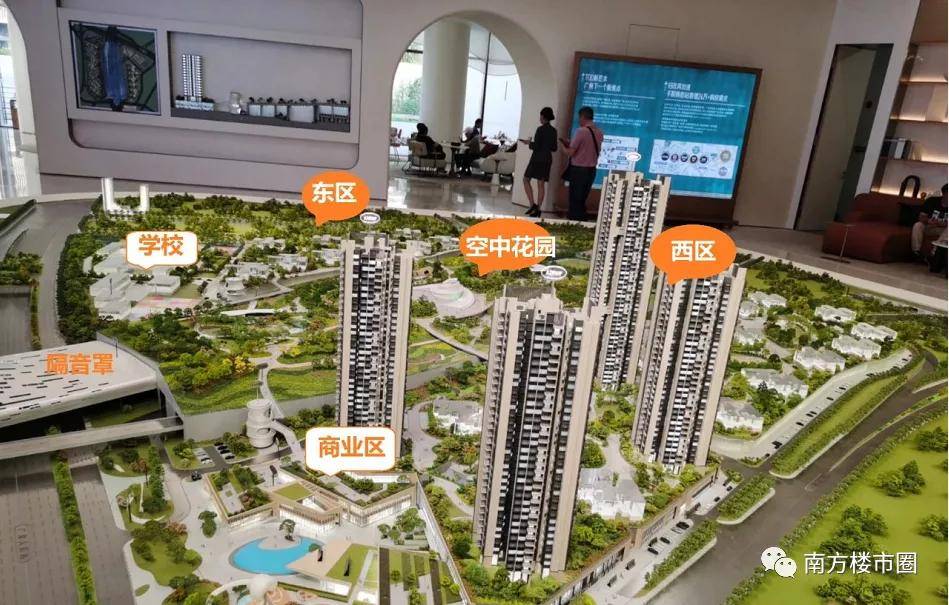 广州【华润置地·公园上城】——官方售楼中心——售楼电话——增城