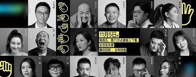 能力|《导演请指教》一女导演撞脸贾玲，真的太像了，还以为贾玲来了呢