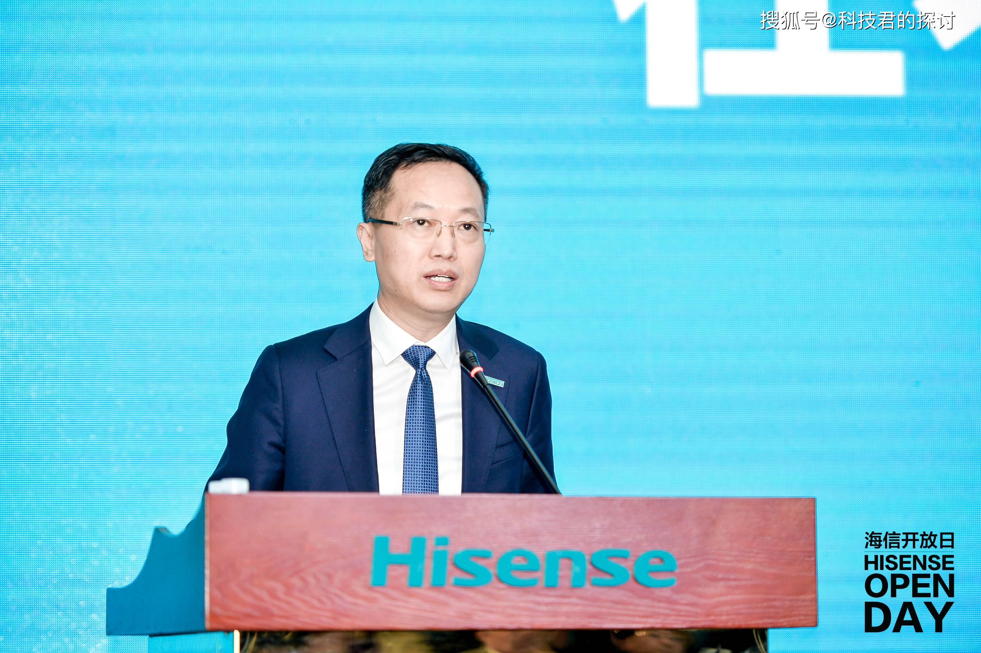 原创贾少谦海信海外收入最快三年反超国内