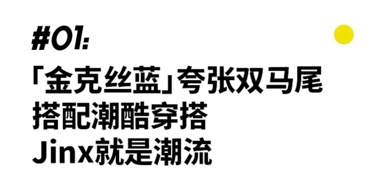 压力|这个绝美的双马尾暴走萝莉，一枪打在了我的心上