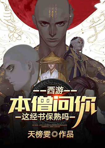 ""叮,恭喜你家族提升到二星,签到成功,获得基础修仙功法!