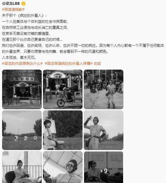 电影|《导演请指教》：吵架比影片好看，导演比演员卑微，就着弹幕更香