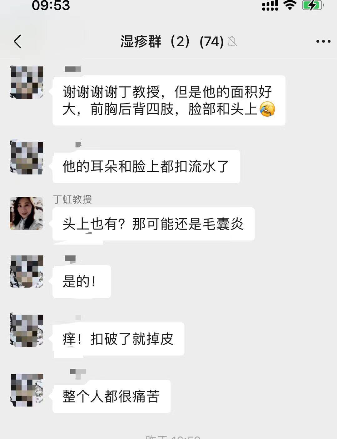 碧蒂曼诗,华纳药业,华纳碧蒂曼诗,丁虹,碧蒂曼诗5合1懒人露,碧蒂曼诗氨基酸温和水嫩洁面慕斯,碧蒂曼诗维他营养舒缓精油 碧蒂曼诗,华纳药业,华纳碧蒂曼诗,丁虹,碧蒂曼诗5合1懒人露,碧蒂曼诗氨基酸温和水嫩洁面慕斯,碧蒂曼诗维他营养舒缓精油