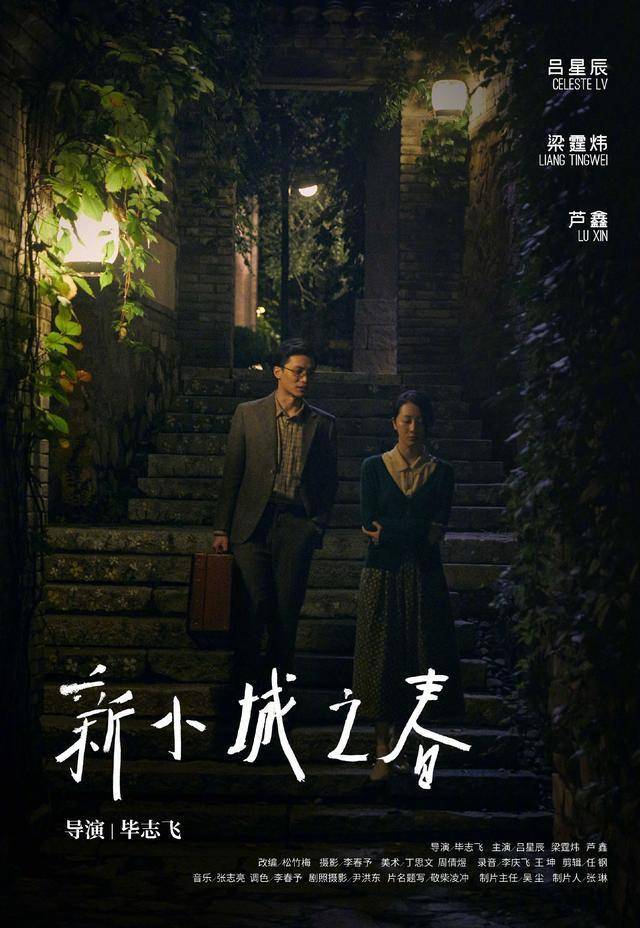 电影|《导演请指教》：吵架比影片好看，导演比演员卑微，就着弹幕更香