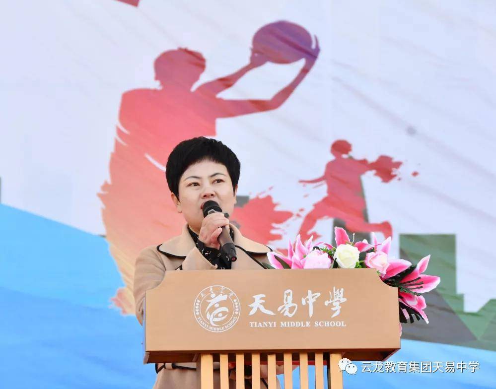湘潭县第十一届篮球联赛在天易中学举行