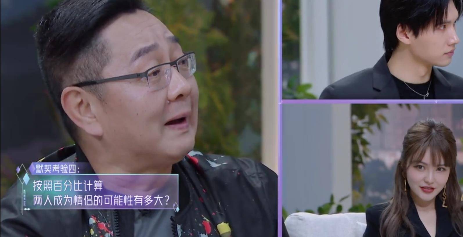 节目组|周扬青想让节目组为她改规则？不改就不赴约陈瑞丰了！