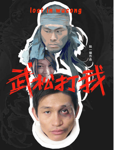 角色|没有反派的《和平之舟》，除了陈坤，还出现了一个有意思的角色