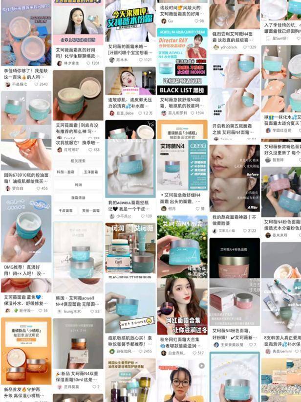 因为皮肤好的张馨予，素颜照也被网友称赞，晒出的自用面霜也因此走红