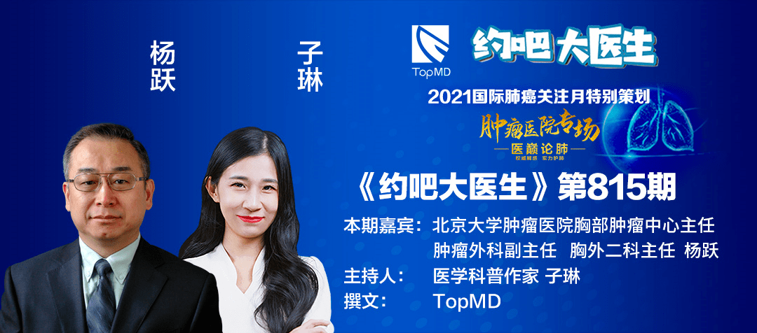 直播|非小细胞肺癌是最严重的肺癌类型？晚期还有治吗？