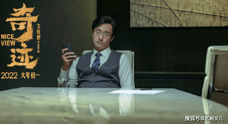 什么|酝酿3年的新片刚及格:“杀死”关谷神奇的王传君,值得吗