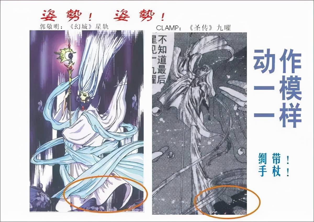 因为|“抄袭大王”郭敬明：穷小子谱写励志人生，为何变成满纸荒唐？