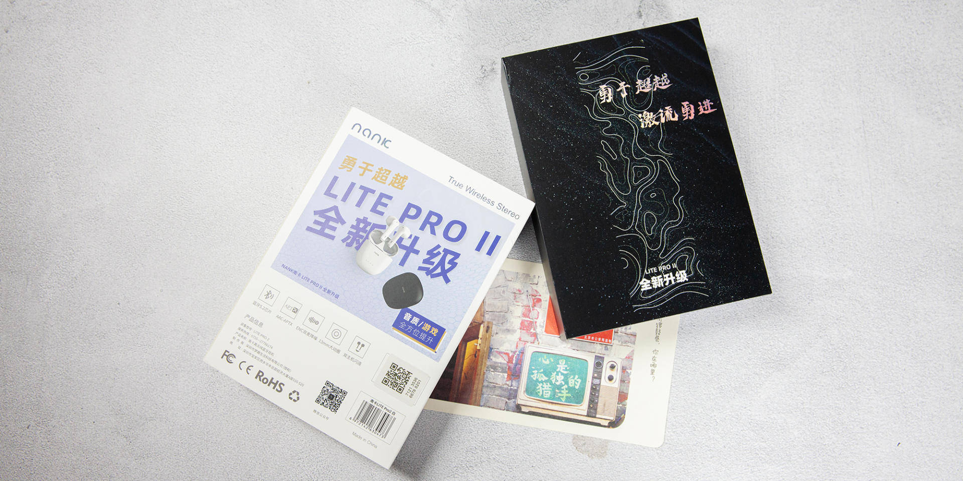 又双叒叕升级了,国货之光南卡Lite Pro 2状态再拉满