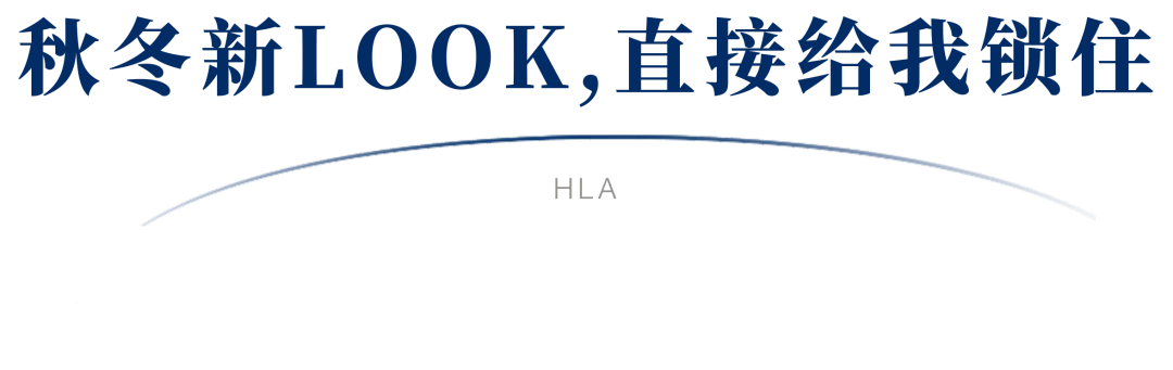 力度 今年双11，海澜之家这满减力度，就不怕被挤爆？