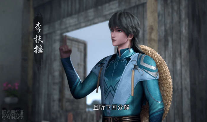 观众|人间最得意：李扶摇亲身证明，年轻时有多不靠谱未来就将有多强！