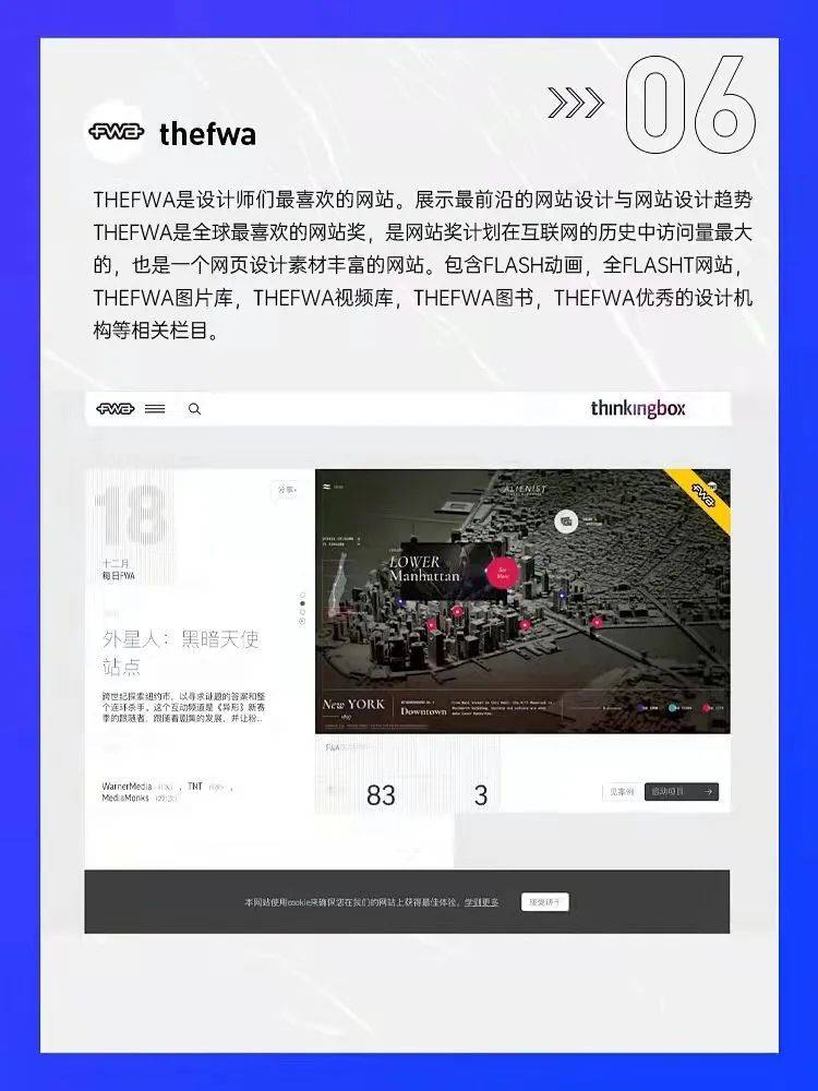 the RHODE design 丨审美提升——7个优秀网页设计灵感网站.