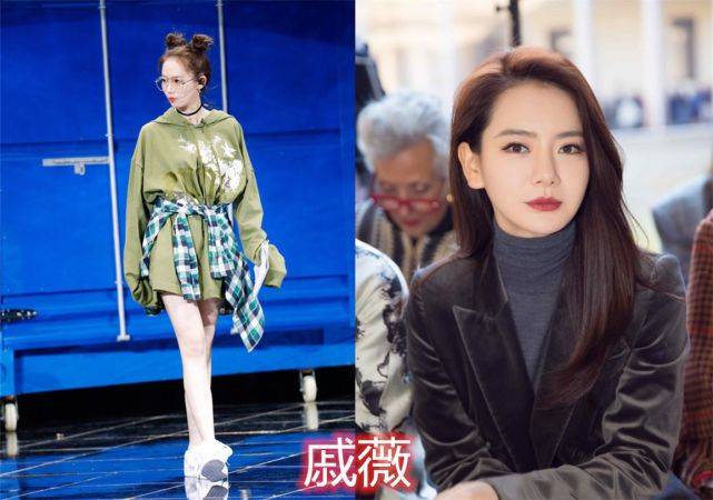 戚薇 女星“西装照”，杨幂温婉，赵丽颖个性，看到倪妮：我想嫁给你
