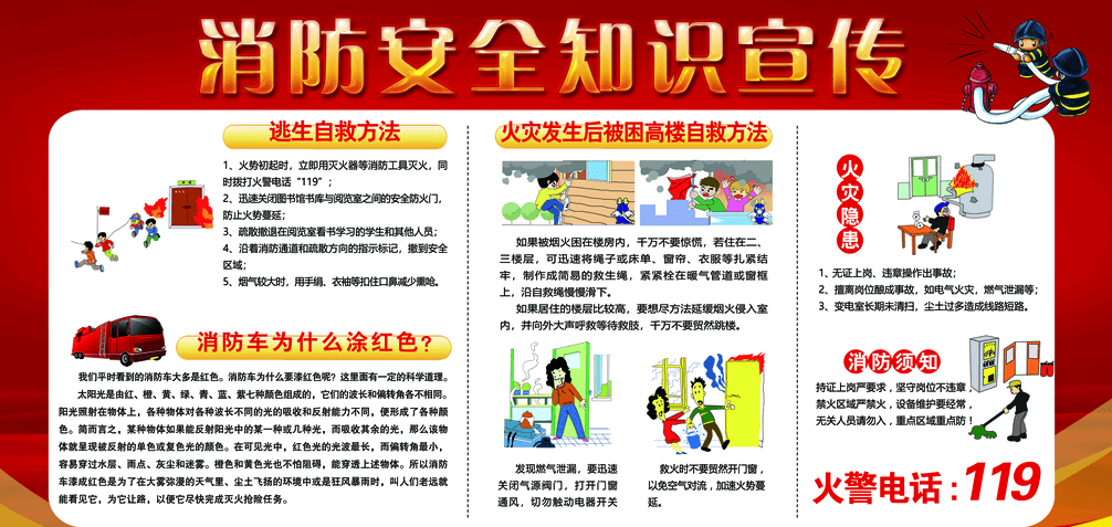 00fe6cf01724492a97d536c593148b93.png