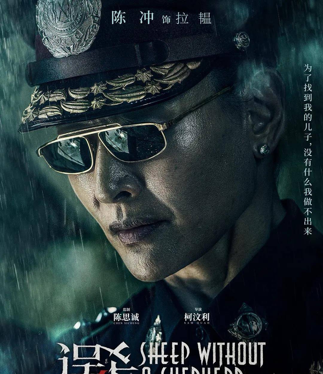 人心|误杀:一场玩转人心的游戏,你看懂了吗?