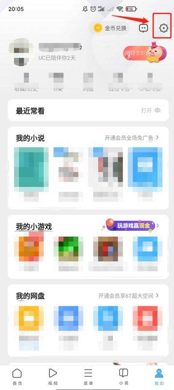 就离谱！微信公众号里没法下载的顽固小视频，我用QQ浏览器秒破解