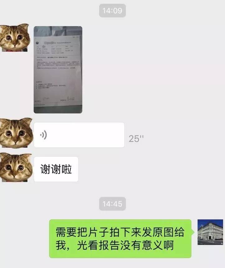 科普|大哥，别再给我发语音了！