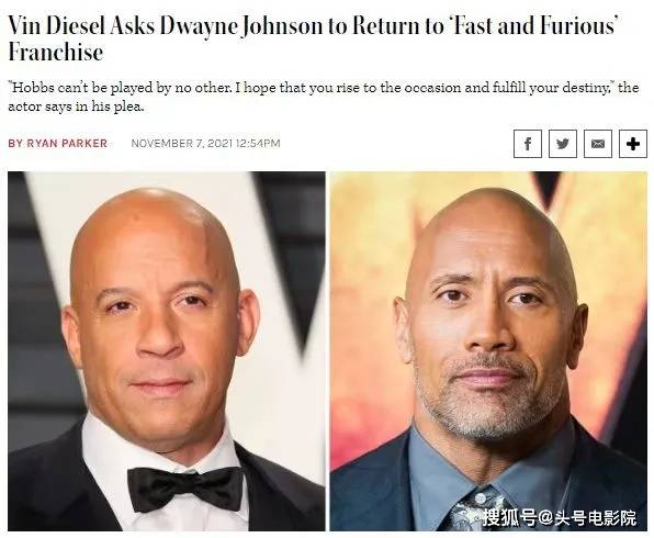 巨石|消费保罗沃克？范迪塞尔邀巨石强森演《速激10》，称对方小兄弟