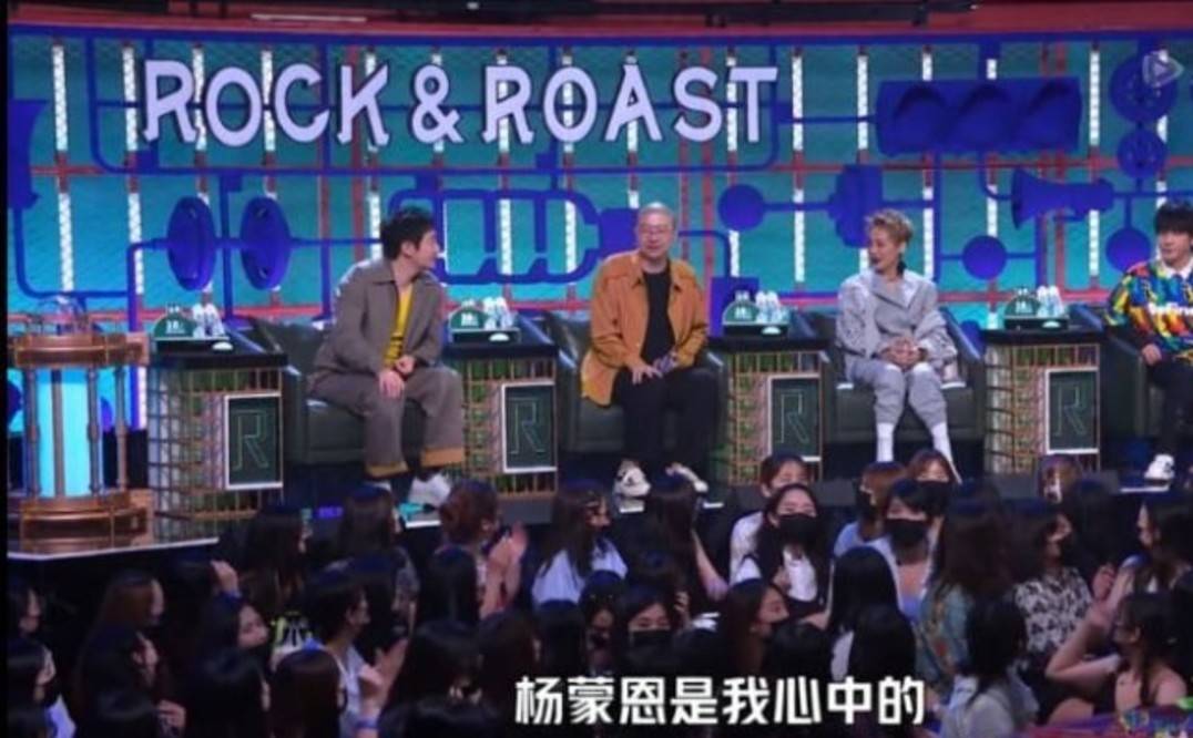 节目组|《脱口秀大会》越来越好看，孟川批判粉圈乱象，张踩玲爆老公糗事！