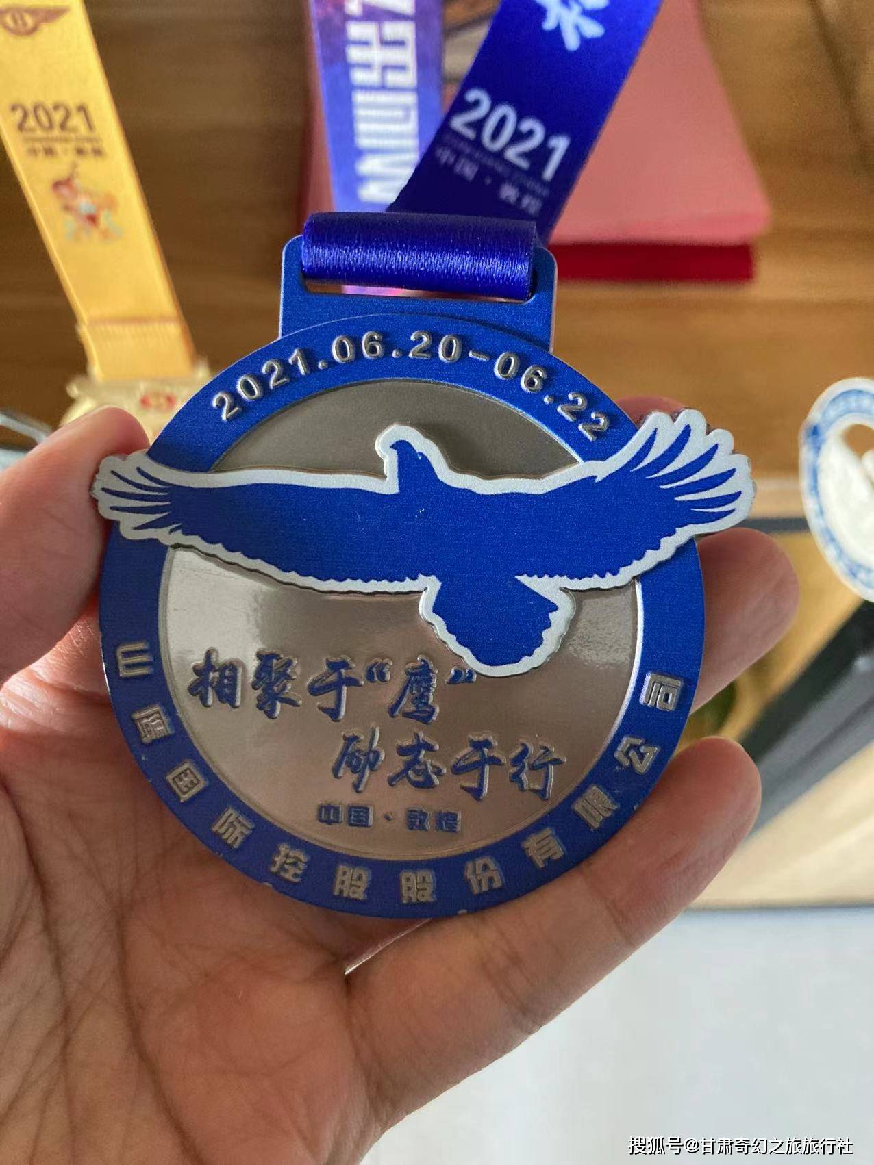 行走在大漠中,突出了该奖牌"重走玄奘之路"的核心内容,奖牌顶部周边