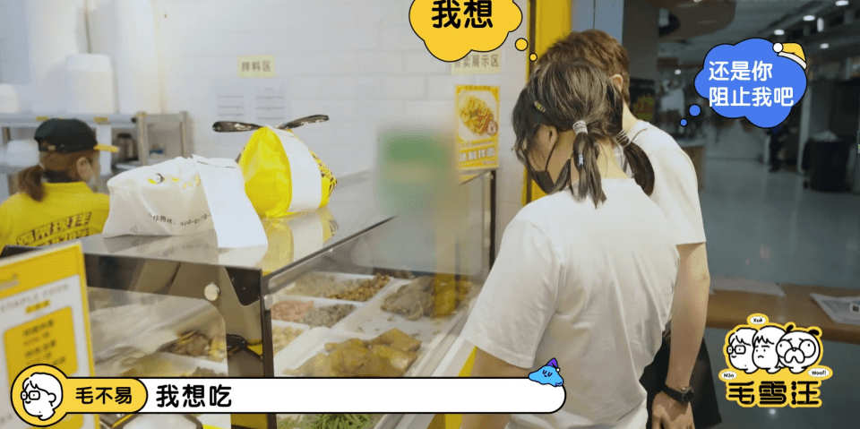 什么|《毛雪汪》第2期:吃货的委婉对话方式,只要能吃到,那就够了