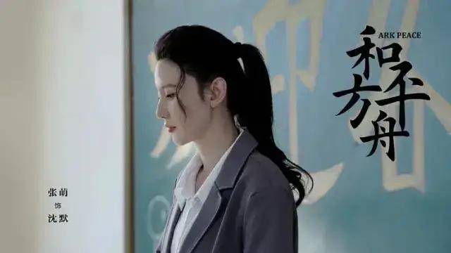 张天|收视率第一,陈坤只是看点之一