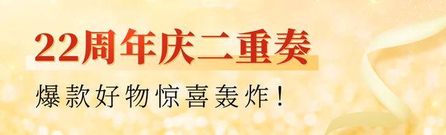 木之源深扒在深圳火了22年的商场，全场4折起，疯狂宠粉搞大事！