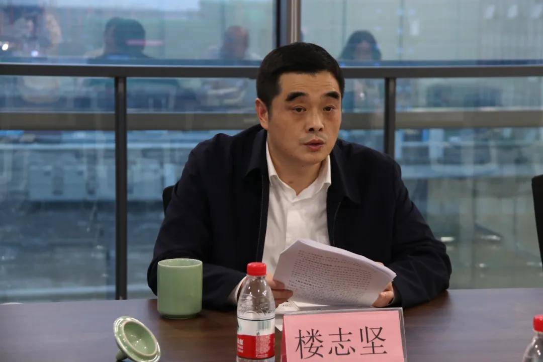 丽水市副市长楼志坚一行赴杭州丽水数字大厦调研_公司