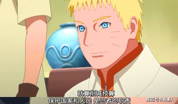 火之国|《博人传》忍者不被重视，火之国大名消减预算，鸣人有苦难言