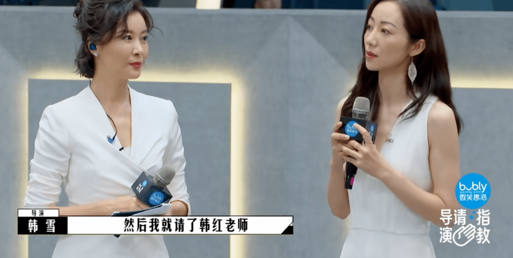 门槛|《导演请指教》：毕志飞扛起话题KPI，导演综艺成了“吐槽大会”？