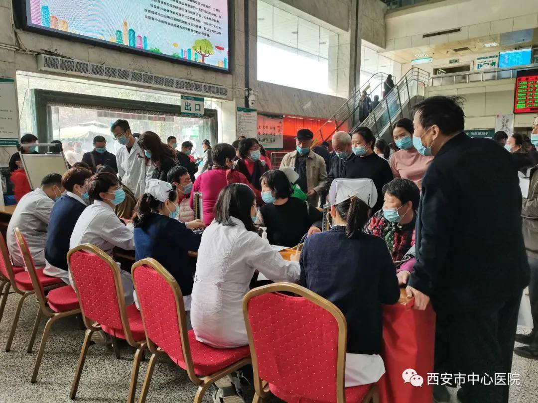 监测|西安市中心医院2021年度“联合国糖尿病日”系列活动预告
