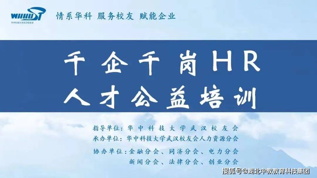 启新招聘_工商银行开启全新招聘计划,入职即享人才津贴,但报名要求可不低(5)