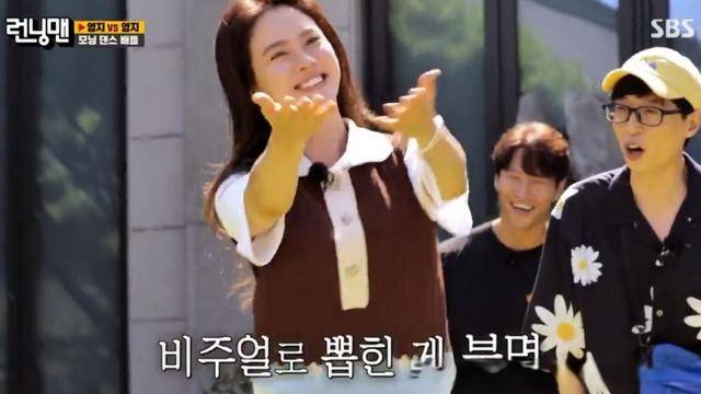 欧巴|宋智孝金钟国真恋爱了,懵智躺金钟国怀里问:欧巴要和我结婚吗?