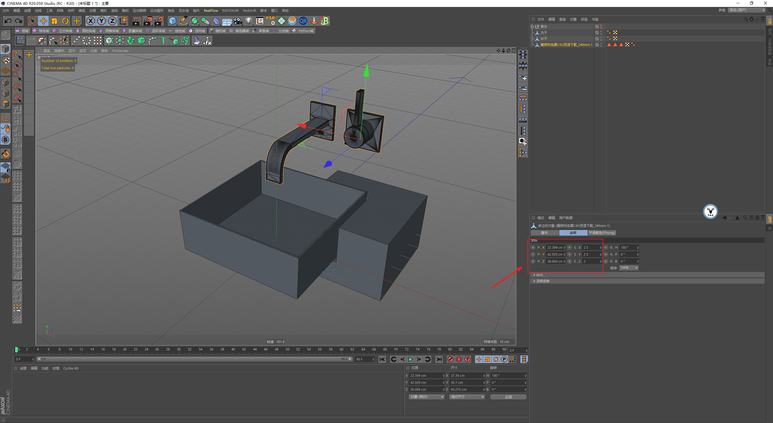 发射器|（图文+视频）C4D野教程：RS渲染XP粒子制作水龙头喷烟雾