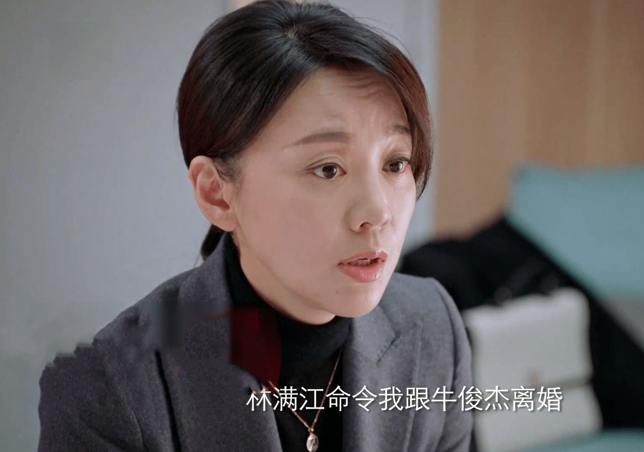 崩溃|突围：石红杏自尽，为何林满江不让皮丹胡言乱语？她为林满江而死