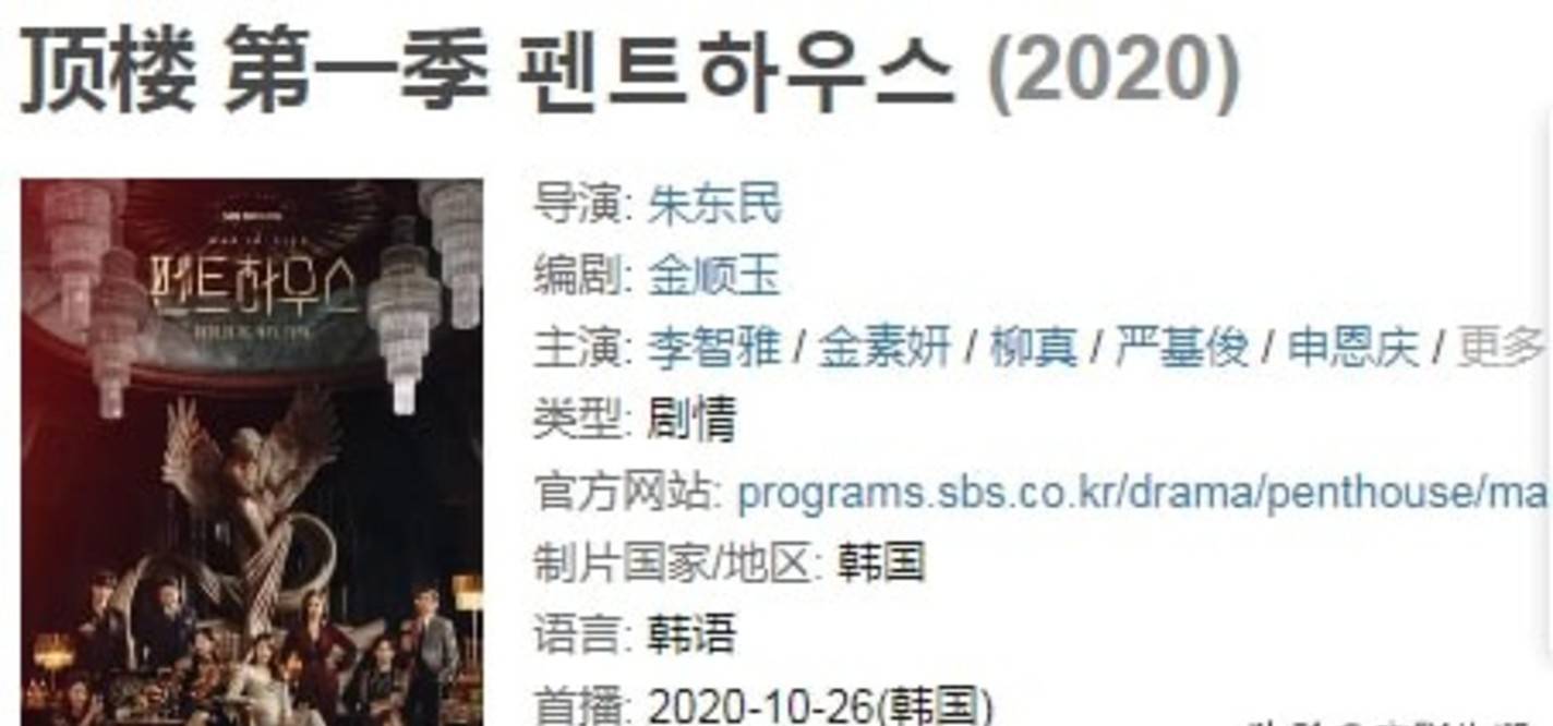 收视率创新高 刘涛这部新剧 为何能在吐槽声中 扭转口碑 简爱 全网搜