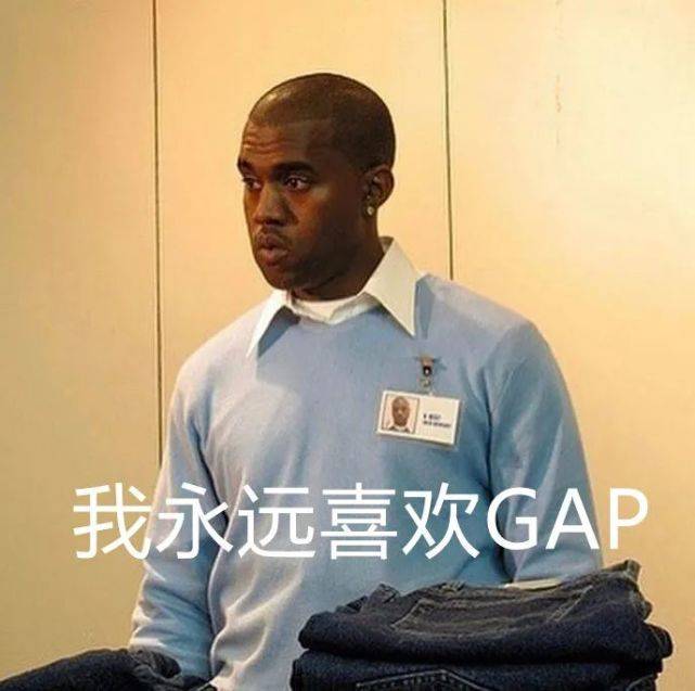 黑色 突袭上架！Yeezy x GAP联名卫衣天猫要发售！明晚&quot;先到先得&quot;！